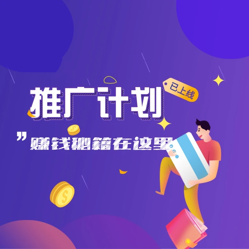 慧济文化